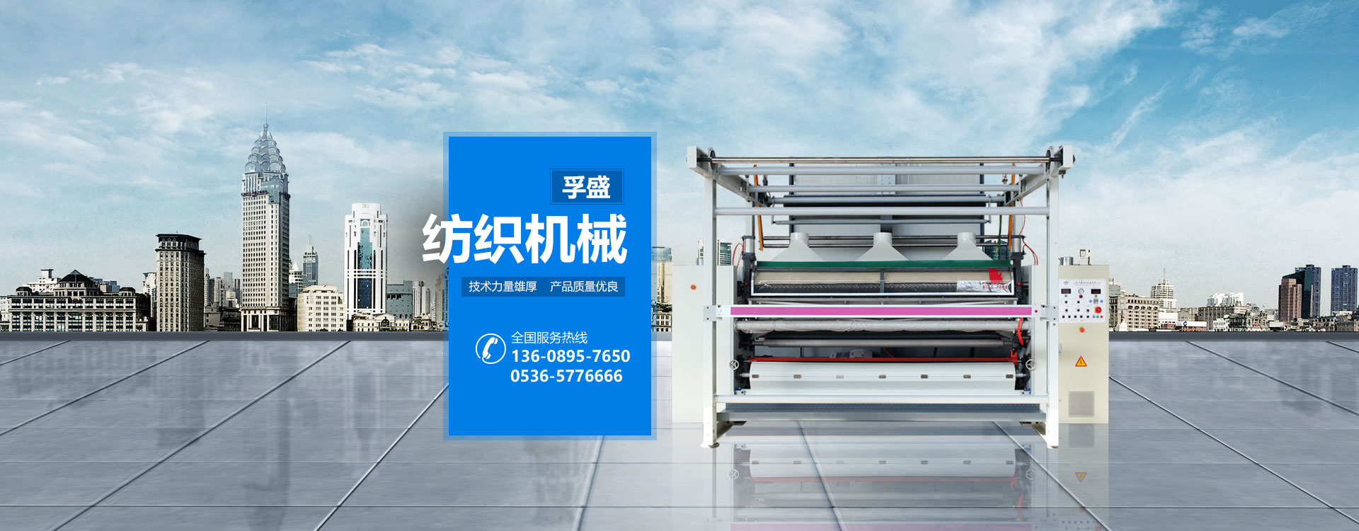 星空体育APP最新版本