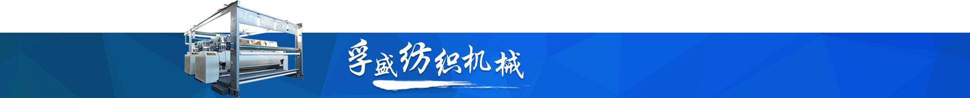 星空体育官网平台